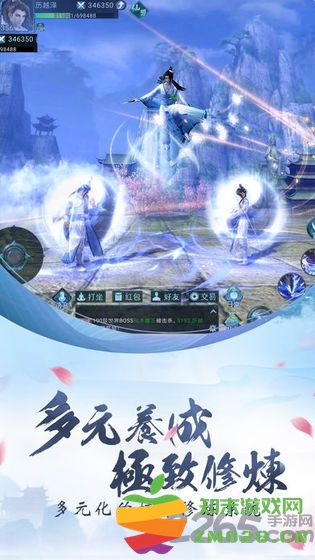 逍遥乱世录手游 v6.0.0 安卓版 1