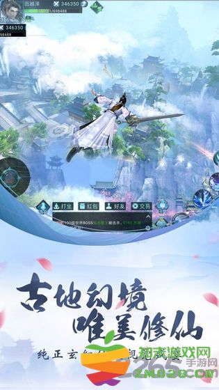 逍遥乱世录手游 v6.0.0 安卓版 2