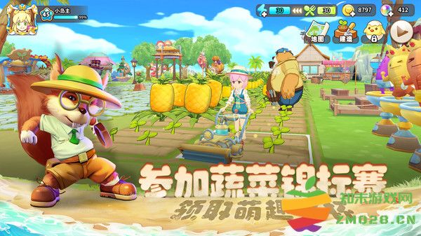 悠长假期手游官方版 v1.0.112 安卓手机版 2