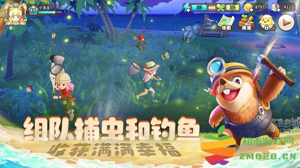 悠长假期手游官方版 v1.0.112 安卓手机版 1