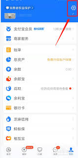 如何在支付宝中方便地设置和管理自动付款功能以确保账单按时支付
