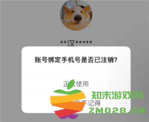 如何在肯德基修改您的绑定手机号码以及更改送餐门店信息的详细步骤指导
