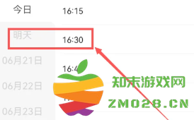 肯德基怎么修改绑定手机号 肯德基怎么修改送餐门店