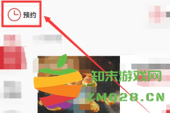 肯德基怎么修改绑定手机号 肯德基怎么修改送餐门店