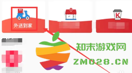 肯德基怎么修改绑定手机号 肯德基怎么修改送餐门店