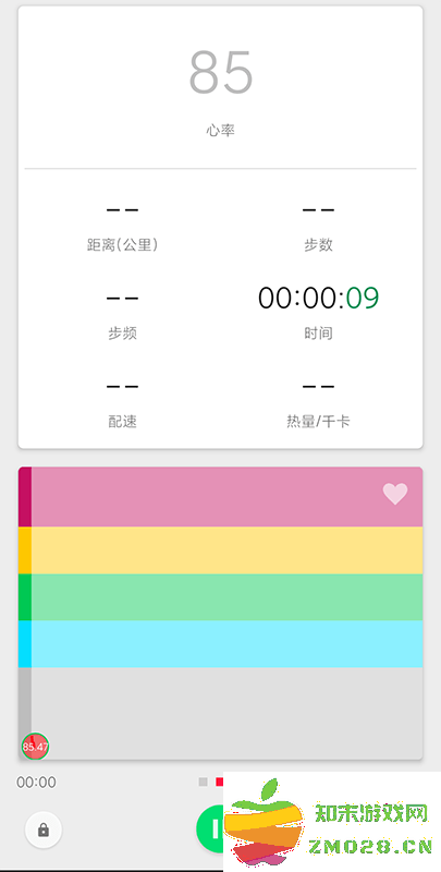 ectri官方版 v1.3.8 安卓版 2