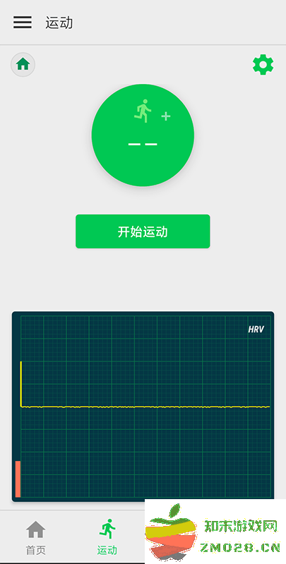 ectri官方版 v1.3.8 安卓版 3