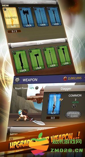 大力神大冒险游戏 v1.5 安卓版 1