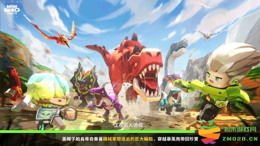 miniworld迷你世界国际服最新版 v1.7.15 安卓官方正版 0