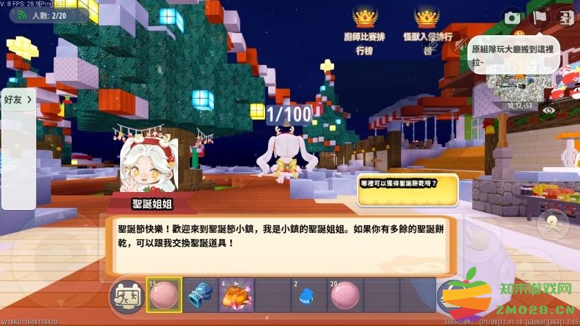 miniworld迷你世界国际服最新版 v1.7.15 安卓官方正版 1