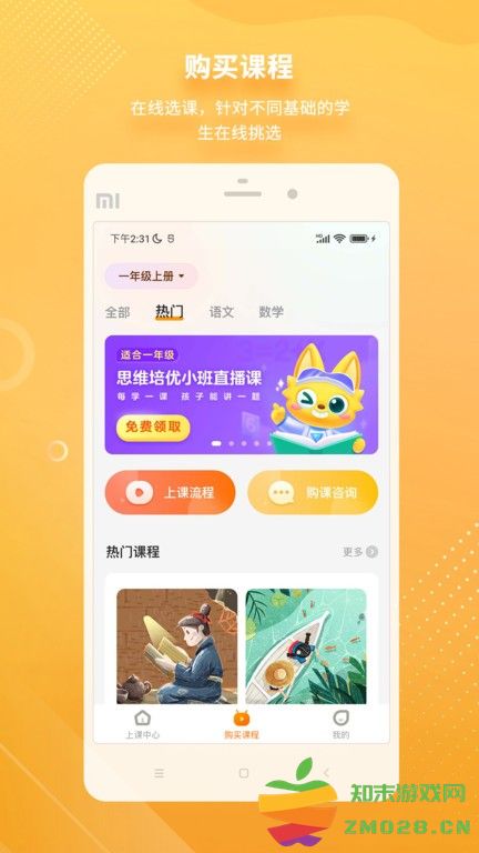 汉语可比app v1.9.2.0 安卓版 2