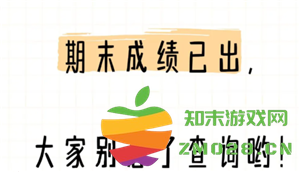 学习通如何查询个人成绩以及如何将课表导入学习通平台的方法