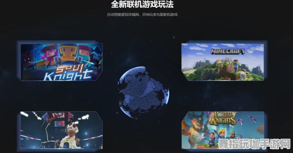 实时更新-0428-跨平台联机-Windows全息版