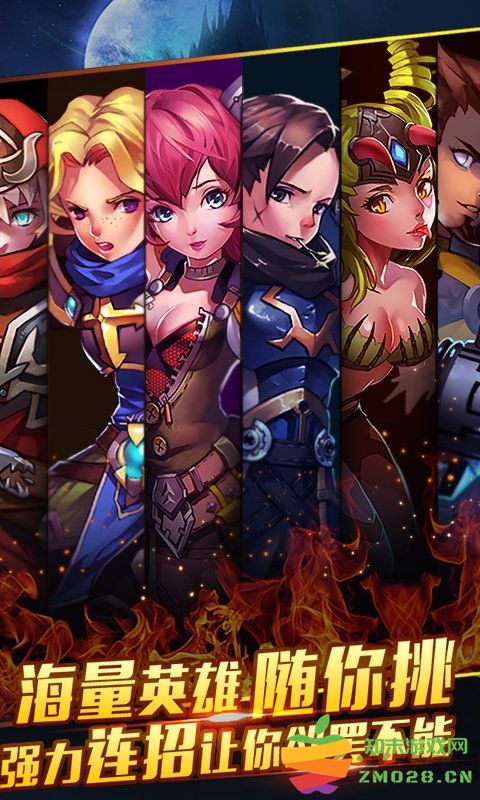 圣游战纪手游 v2.0 安卓最新版 2