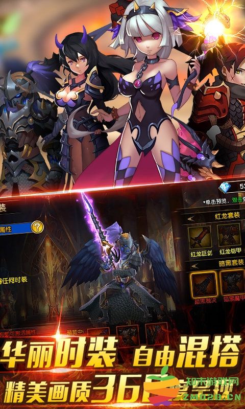 圣游战纪手游 v2.0 安卓最新版 3