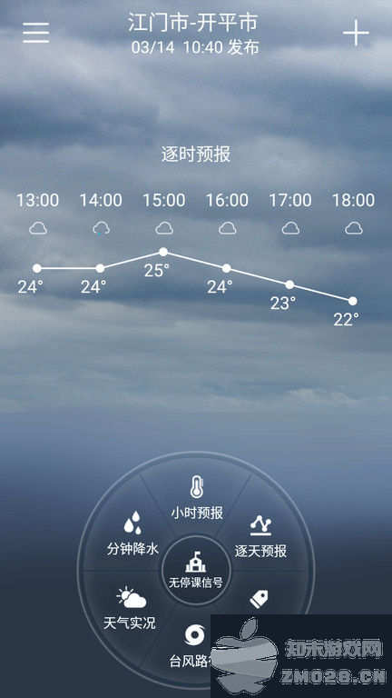停课铃官方版 v3.0.4 安卓版 0