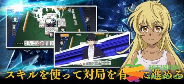 冻牌掠夺骗术麻雀录手游 v1.0.2 安卓日版 0