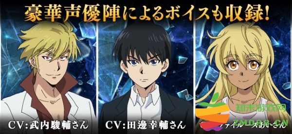 冻牌掠夺骗术麻雀录手游 v1.0.2 安卓日版 3