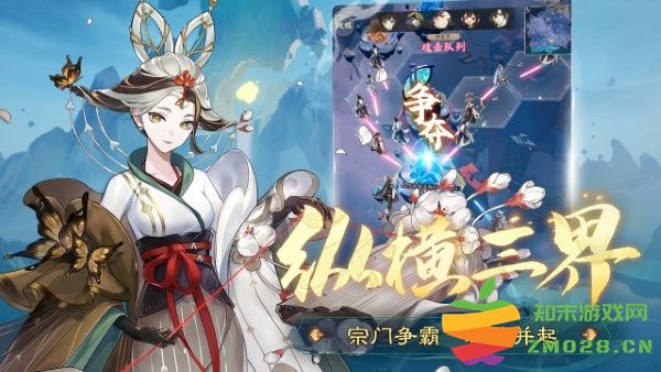 踏风行游戏最新版 v1.0.10 安卓版 2