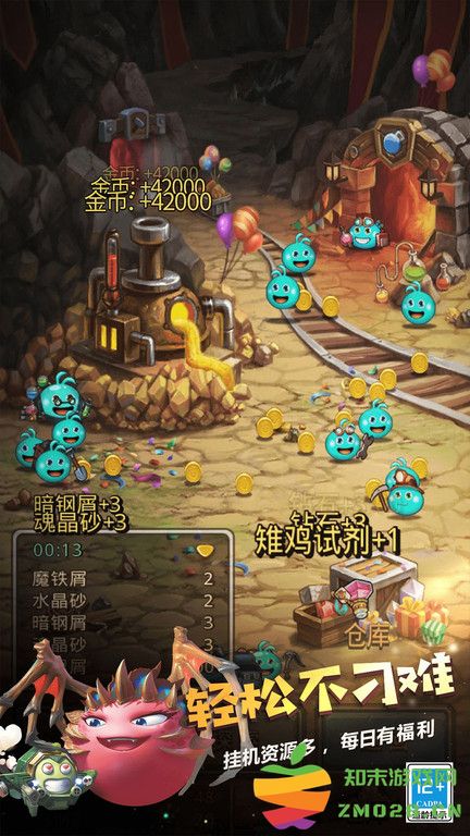 不思议迷宫手游 v0.8.241209.05-0.0.433 安卓最新版 3