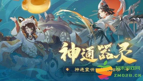 踏风行游戏最新版 v1.0.10 安卓版 0