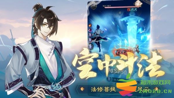 踏风行游戏最新版 v1.0.10 安卓版 3