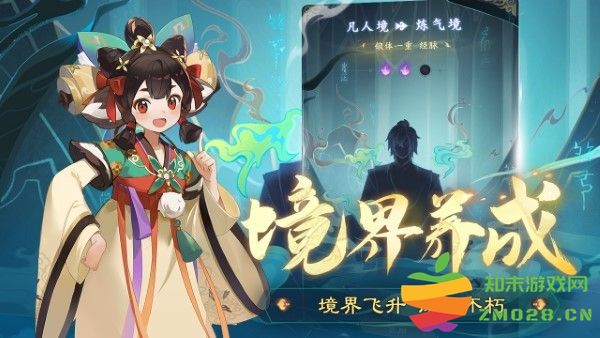 踏风行游戏最新版 v1.0.10 安卓版 4