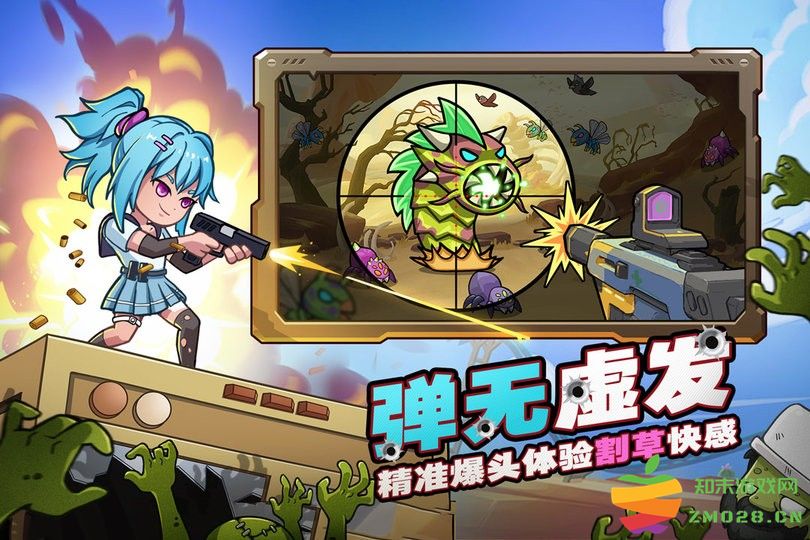 决战狙击战场官方正版 v1.0.17 安卓最新版 3