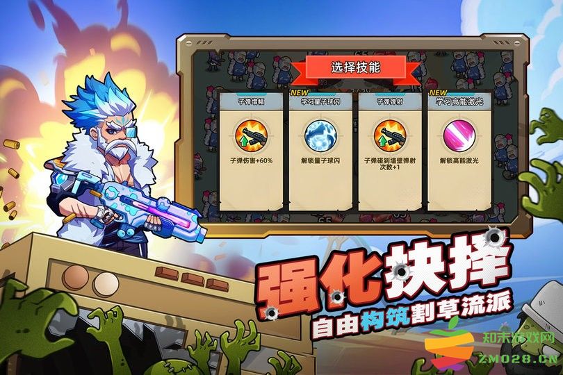 决战狙击战场官方正版 v1.0.17 安卓最新版 2