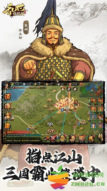 乱世终结战最新版 v1.0.30 安卓版 1