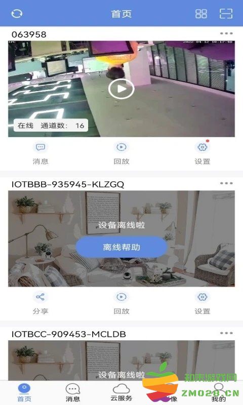 p6slite监控app手机版(睿博士) v7.0.2 安卓最新版 2
