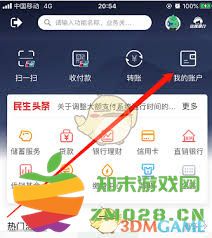 如何评估民生银行代收业务的现实意义与发展前景