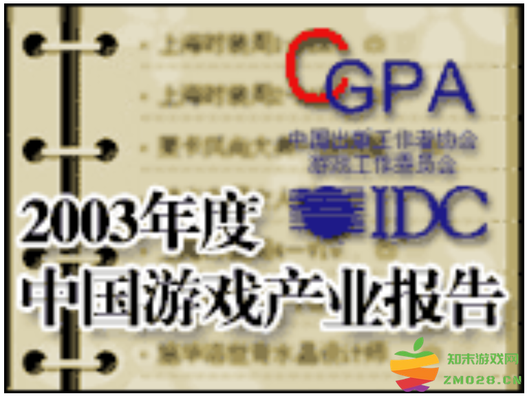 市场规模从13.2亿到2658.84亿，20年“中国游戏产业报告”回顾：笑傲游戏江湖的腾飞之路