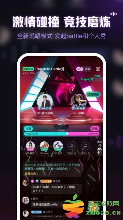 鱼耳语音app v6.51.0 安卓最新版本 2