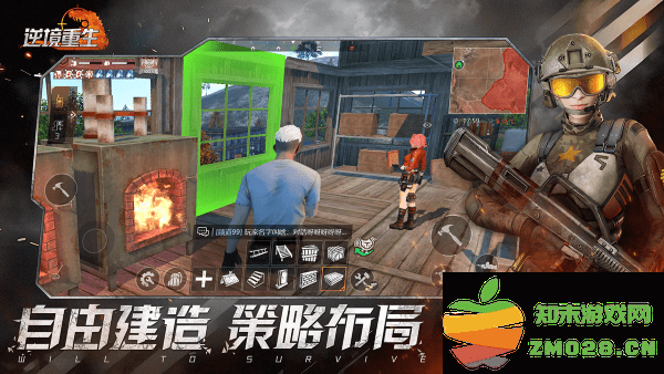 逆境重生手游官方版 v0.18.5 安卓版 2