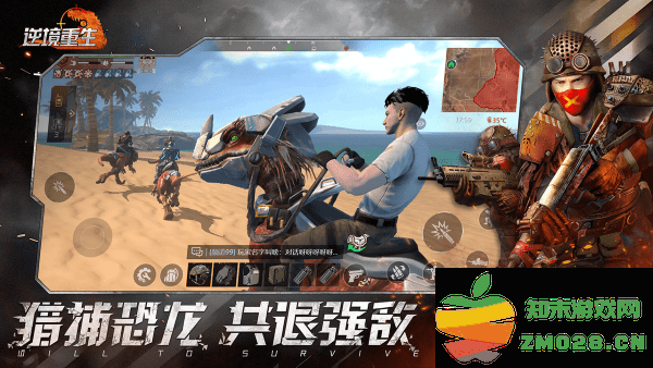 逆境重生手游官方版 v0.18.5 安卓版 3