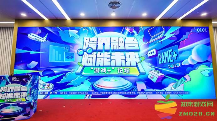 商业价值3000亿+，游戏产业年会上这一数据背后的“机遇”：如何把握未来的游戏蓝海？ 潜在的商业机会
