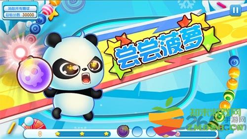 熊猫祖玛手机版 v1.1.2 安卓版 1