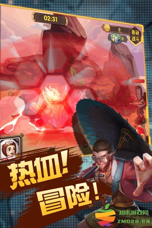 彩虹风暴手游 v1.2.0 安卓最新版 0