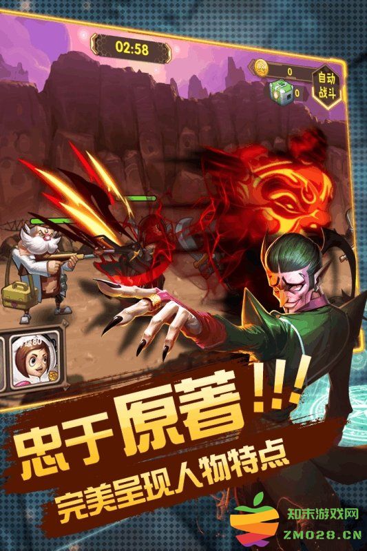 彩虹风暴手游 v1.2.0 安卓最新版 1