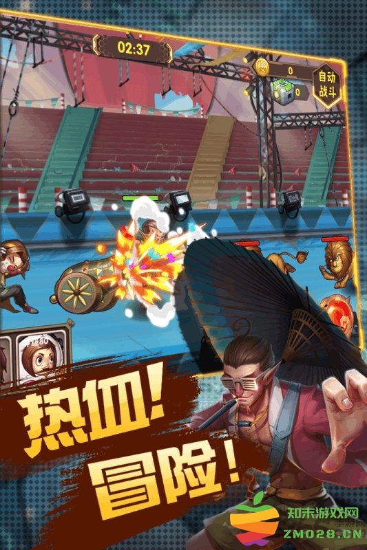 彩虹风暴手游 v1.2.0 安卓最新版 2