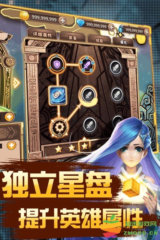 彩虹风暴手游 v1.2.0 安卓最新版 4