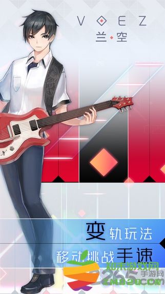 兰空voez官方版 v1.5.9 安卓正版 0