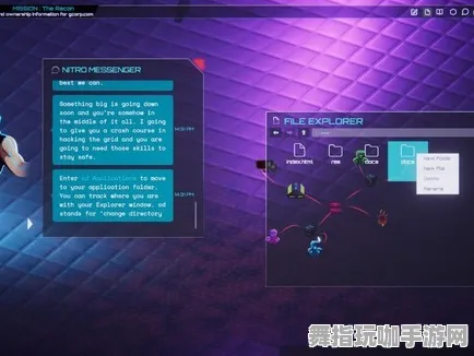 Windows全息版-最新动态-0428-基于区块链的游戏体验与实时更新