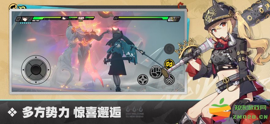 绝区零官方正版米哈游 v1.7.0 安卓版 4