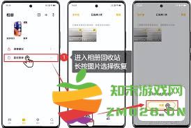 vivo手机中被彻底删除的照片应该如何有效地进行恢复方法详解