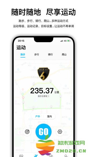 wearfitpro官方版 vzh_5.5.26 安卓版 3