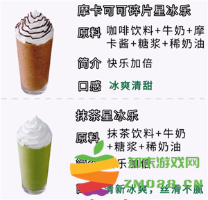 星巴克咖啡哪个好喝 星巴克咖啡多少钱一杯价格表