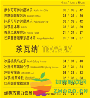 星巴克咖啡哪个好喝 星巴克咖啡多少钱一杯价格表