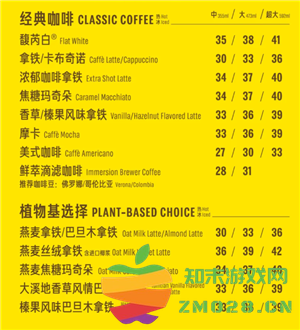 星巴克咖啡哪个好喝 星巴克咖啡多少钱一杯价格表